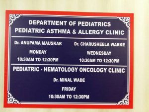Cooper Hospital Mumbai allergy clinic