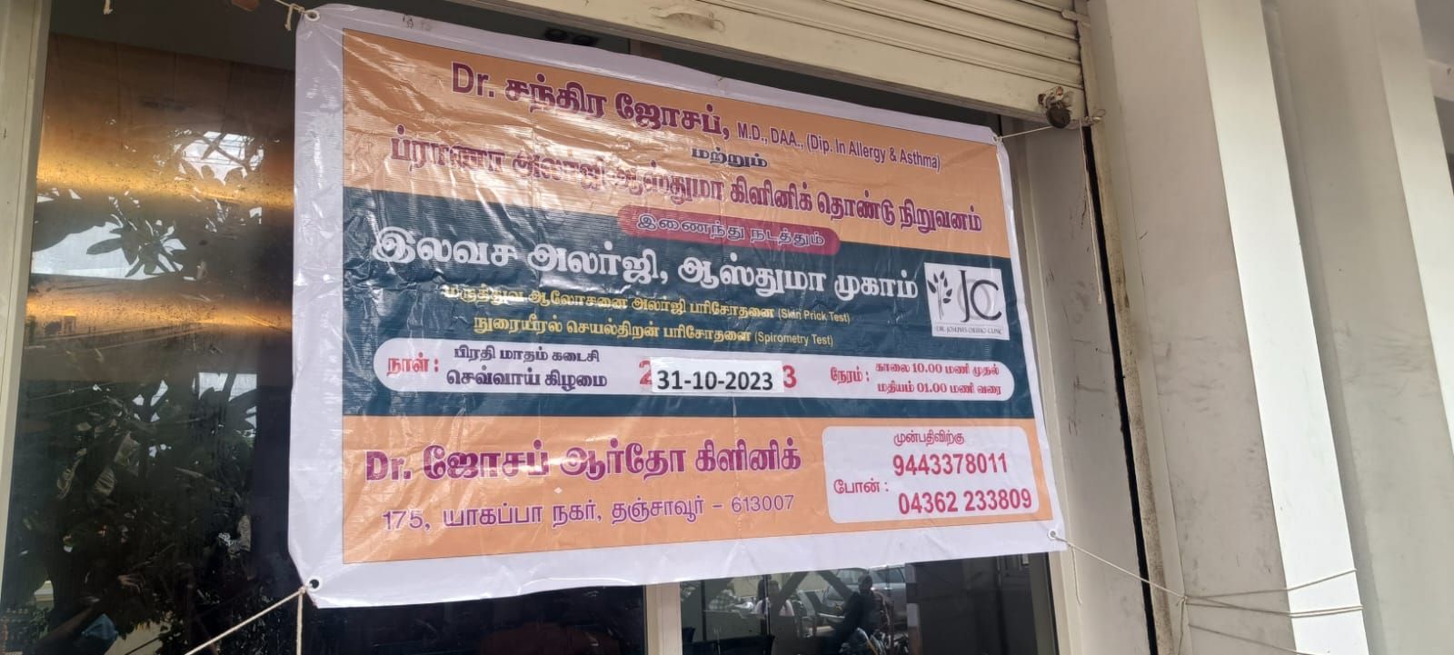 PRAANA camp with Dr. Chandra Joseph, Tamil Nadu, 31 October 2023