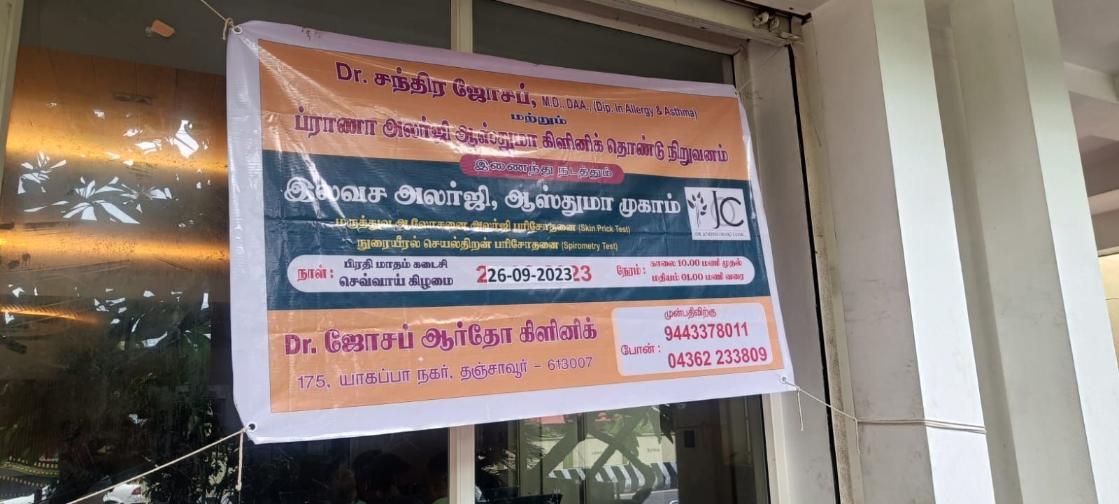 PRAANA camp with Dr. Chandra Joseph, Tamil Nadu, 26 September 2023